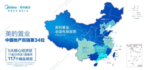 美的梧桐莊園 善待每寸土地，禮筑淥口區(qū)的成長與繁華