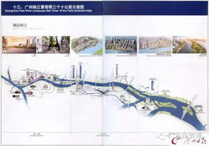 廣州城市規(guī)劃新思路 十大鐵路樞紐與精品珠江如何提升家居生活品質(zhì)