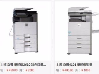 上海專業辦公設備服務 從維修、租賃到耗材的一站式解決方案
